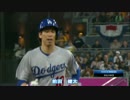 【MLB】メジャーの投手のホームラン集(2016年）