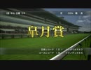 【WP8 2015】弱小牧場が世界に挑戦-42【ゆっくり実況】97年4月