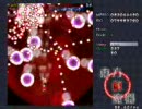 [ゴミ画質]東方紅魔郷Normalクリア