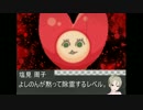 まったりデレマス劇場～うえきちゃんとの遭遇