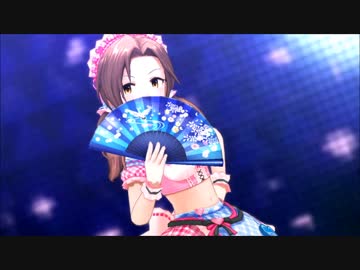 [デレステMV]　『青の一番星』　SSR川島瑞樹