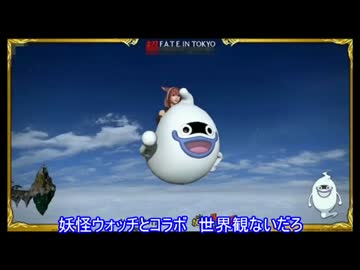 【FF14】ありき100%【替え歌】