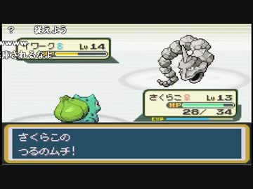 うんこちゃん『ポケモンセンターマジで封鎖のお知らせ(3週目)』part2