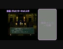 【実況】老け専女のワイルドアームズ実況Part46