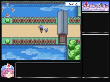 【ゆっくり】幻想人形演舞アペンド版を淫乱ピンクでクリアしたい part4.5