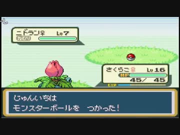 うんこちゃん『ポケモンセンターマジで封鎖のお知らせ(3週目)』part3