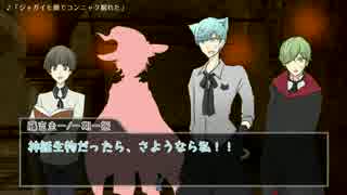 【刀剣CoC】献上四振で「幸福な魔女」一期視点・４