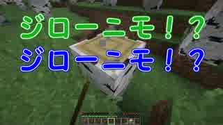 人気の ゲーム Minecraft Minecraftシリーズpart1リンク 動画 4 892本 38 ニコニコ動画