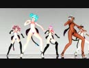 【MMD】　スリングショットの皆さんで一騎当千 TEST
