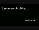 【CM】アーキテクトseason5【告知】