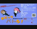 【11月27日】札幌のアニソンダンスバトル『おどってバトろ！』【開催】