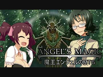【アイマス×MTG】魔王エンジェルのMTG＋ 第14話【レガシー】