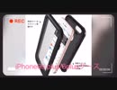 【ZVE】iPhone6s plus/6 plus ケース 生活防水 防塵 防雪 耐衝撃ケース