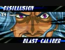【MUGEN】幕末前後！核ゲー入門ランセレバトル Part89