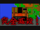 諦めたら試合終了なキングオブキングスG　スモールパッケージ改　最終回