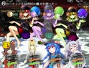 ＳＷＫ様の信仰ＲＰＧ part22