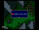 ファイアーエムブレム 紋章の謎 第二部 ピンク縛り part15