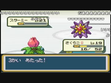 うんこちゃん『ポケモンセンターマジで封鎖のお知らせ(3週目)』part6