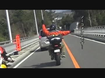 バイクでキャンプだホイ！2016 Part12