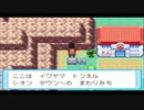 [実況]ポケモンアクアブルー(変わり果てたカントー地方の旅)#12