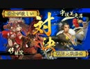 彼女が欲しいが天魔に勝ったので潔く引退する悔いが一切無い動画っ！！