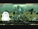 やる夫と3人の英雄がAge of Wonders 3の世界で覇権を狙うようです　第10話