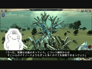 やる夫と3人の英雄がAge of Wonders 3の世界で覇権を狙うようです　第10話