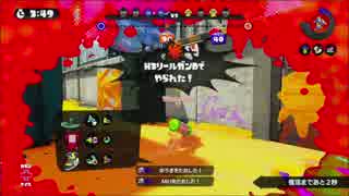 【スプラトゥーン】チャージャースコープ成長期【3】