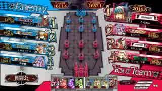 【wlw】お願い、御味方さん助けて欲しいの…18ページ目【AA1、アリス】