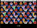 ファミコン ファミスタ'94  球界永久追放レベルのクソ投手陣とガチ対戦 2/2