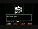 【実況】噂の神ゲー！undertale part5
