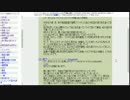 【時空の歪み】まとめサイトをのんびり読む 4-8
