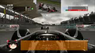 F1 2016 ハイドフェルド編1年目 Rd.16 マレーシアpart2