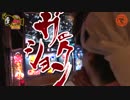 こしあんの設定なんてしーらない番外編 パチスロウィッチマスター（前編