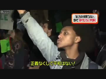 反トランプのアメリカ左翼「正義なくして平和はない」