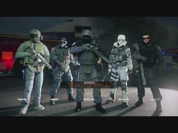 信じている.R6S