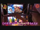こしあんの設定なんてしーらない番外編 パチスロウィッチマスター（中編