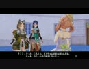 フィリスのアトリエ Part.17