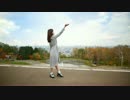 【つばさ】　刹那プラス　【踊ってみた】