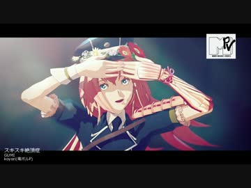 【MMD刀剣乱舞】スキスキ絶頂症【前田・乱・五虎退】