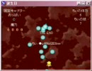 昔作ったクソゲ－