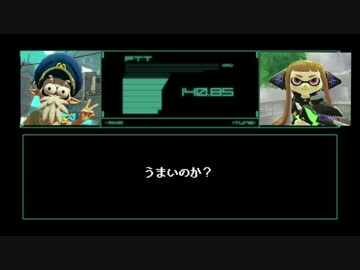まったりと【WiiU】スプラトゥーン　ヒーローモード【縛りプレイ】#009