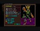 【実況】ぼくのかんがえたさいきょうのカスタムロボ【激闘編 part35】