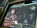 三国志大戦3　まったりと大戦2のカードで楽しむ2