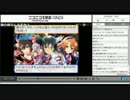 第一回(仮)ゼットンが南条光を語る生アーカイブ2/3