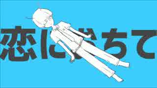 【5作目】ロケットサイダー 歌ってみた【shi-gure.】