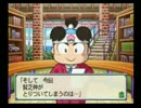 負けられない戦いがここにある！男達の桃鉄一本勝負リターンズ！(7年目)