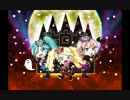 【プリパラ】アメイジング・キャッスル【全部ボカロ】