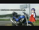 【そくドラ！外縁隊】 神様が往く！１６年１１月その１【車載オフ】