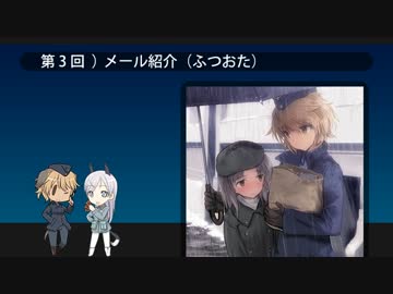 LNAF-unofficial-OA 第3回